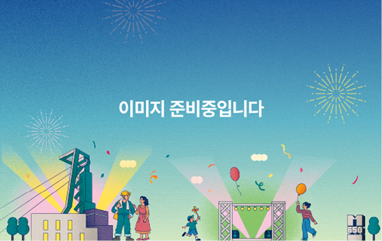 이미지 준비중입니다